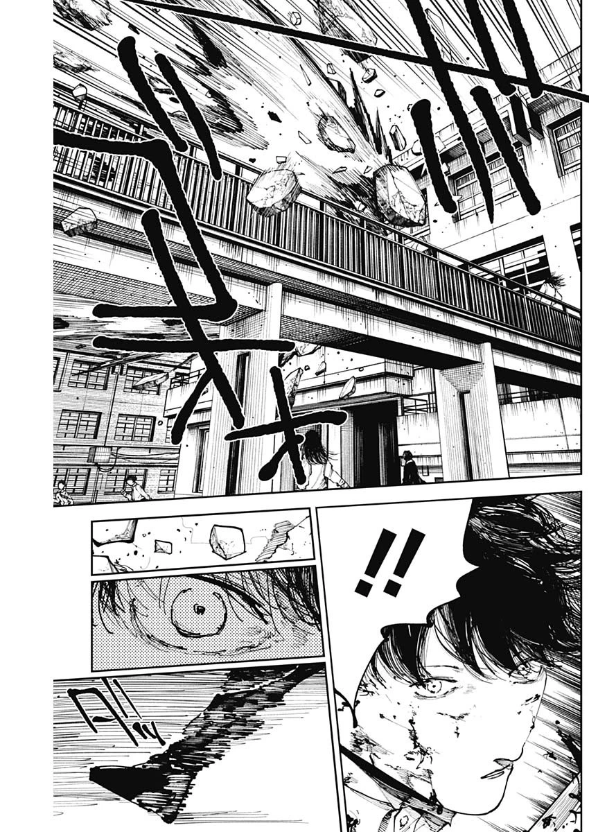 二兎の除霊師 第28話 - 9