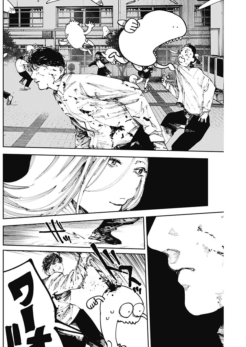 二兎の除霊師 第28話 - 10