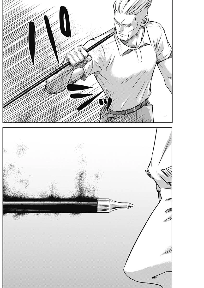 イリオス 第111話 - 4