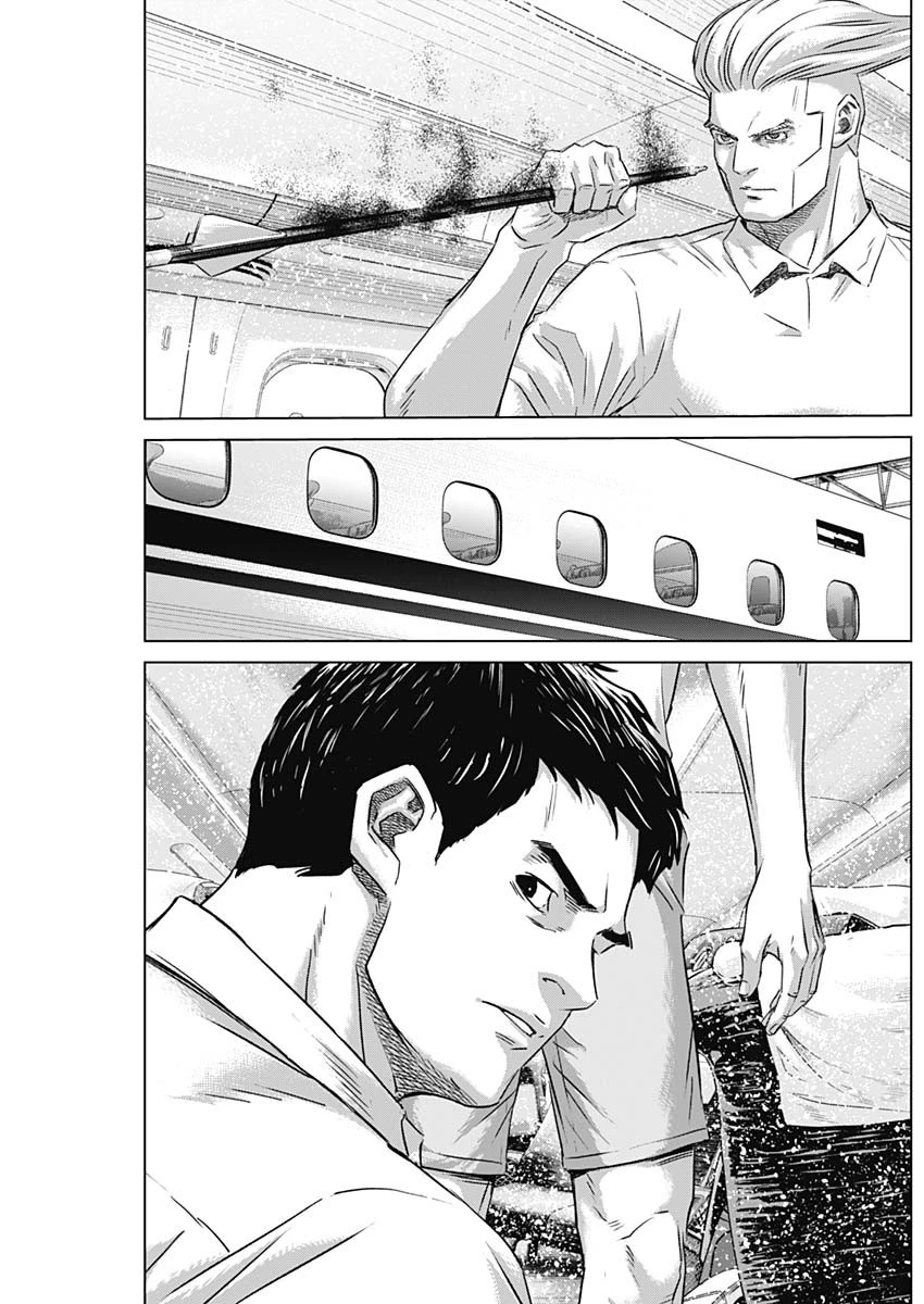 イリオス 第111話 - 5