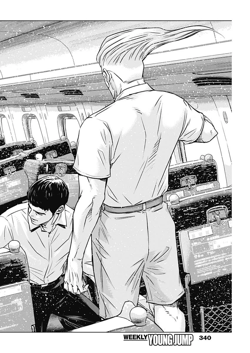 イリオス 第111話 - 6