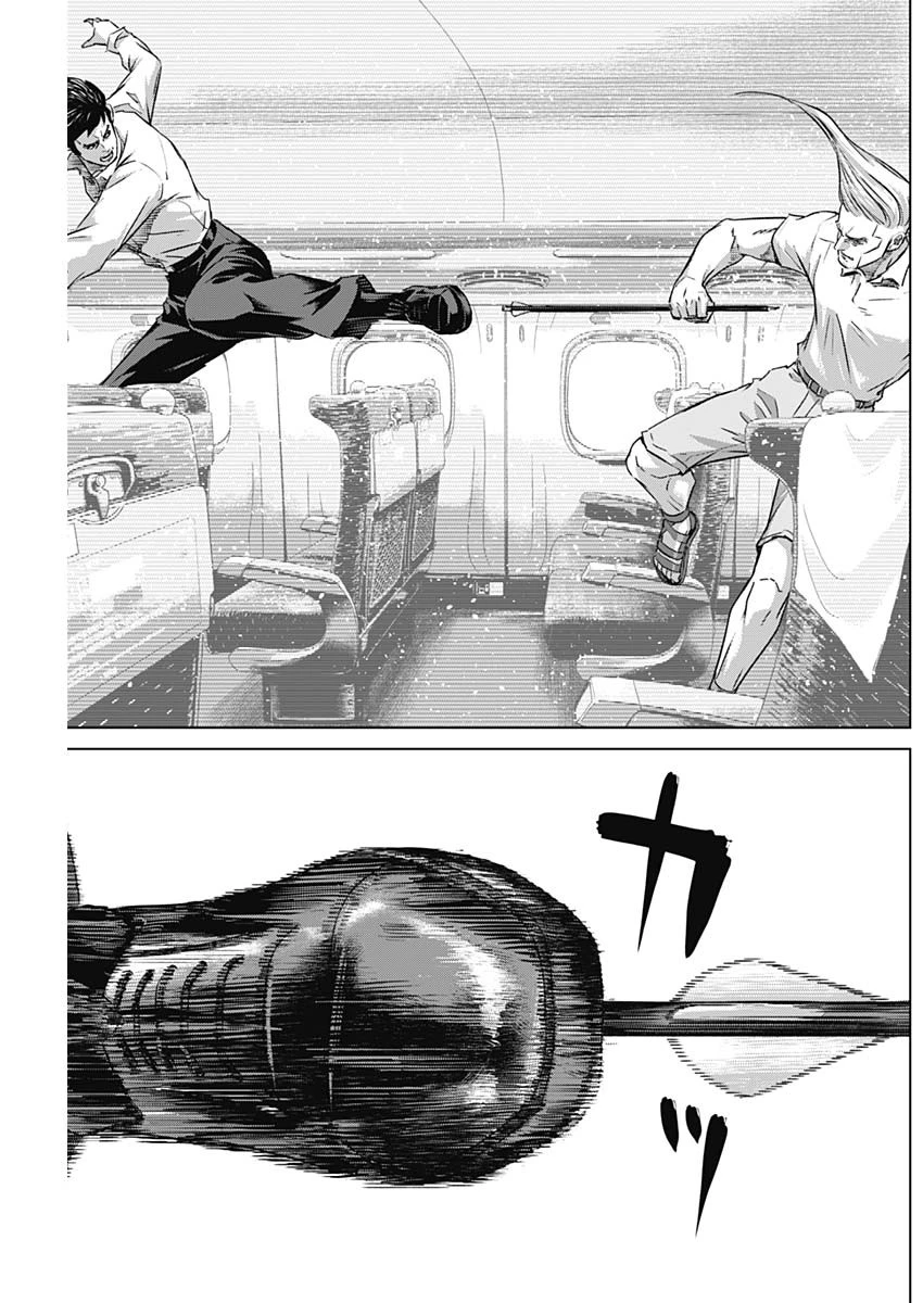 イリオス 第111話 - 17