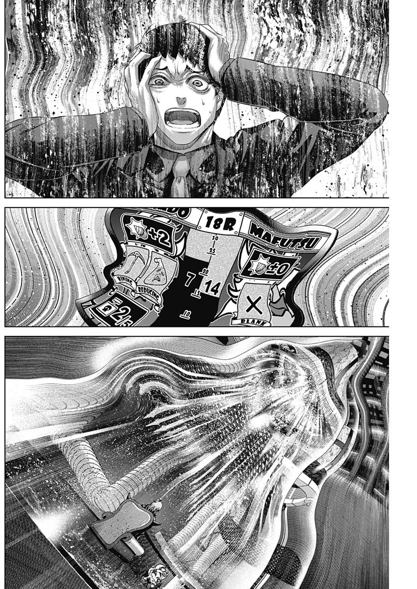 ジャンケットバンク 第187話 - 14