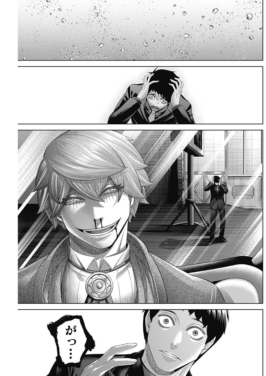 ジャンケットバンク 第187話 - 15