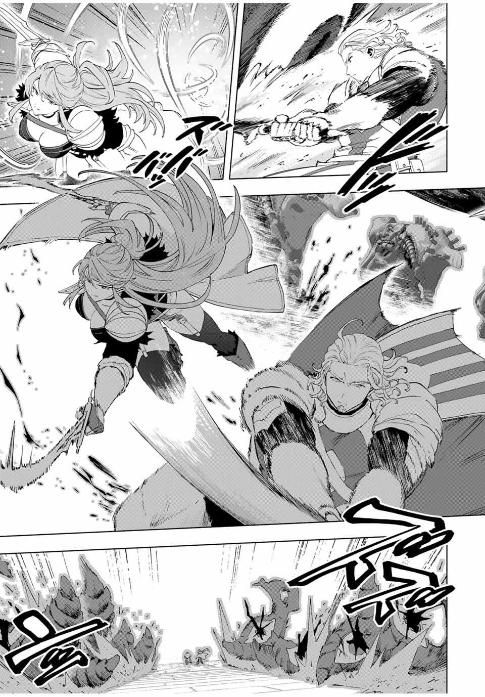 Aランクパーティを離脱した俺は、元教え子たちと迷宮深部を目指す。 第136話 - 9