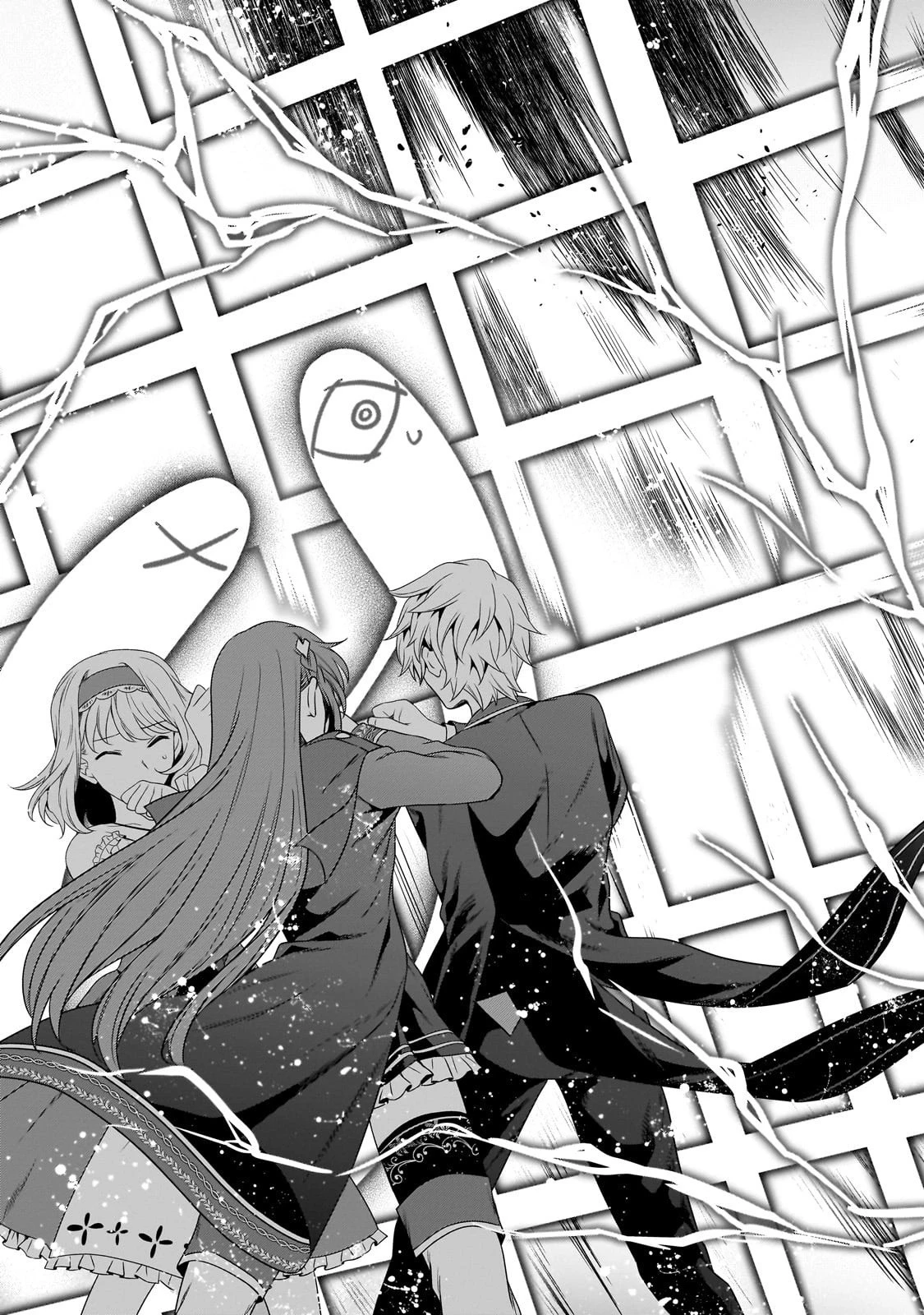 創成魔法の再現者 第29話 - 23