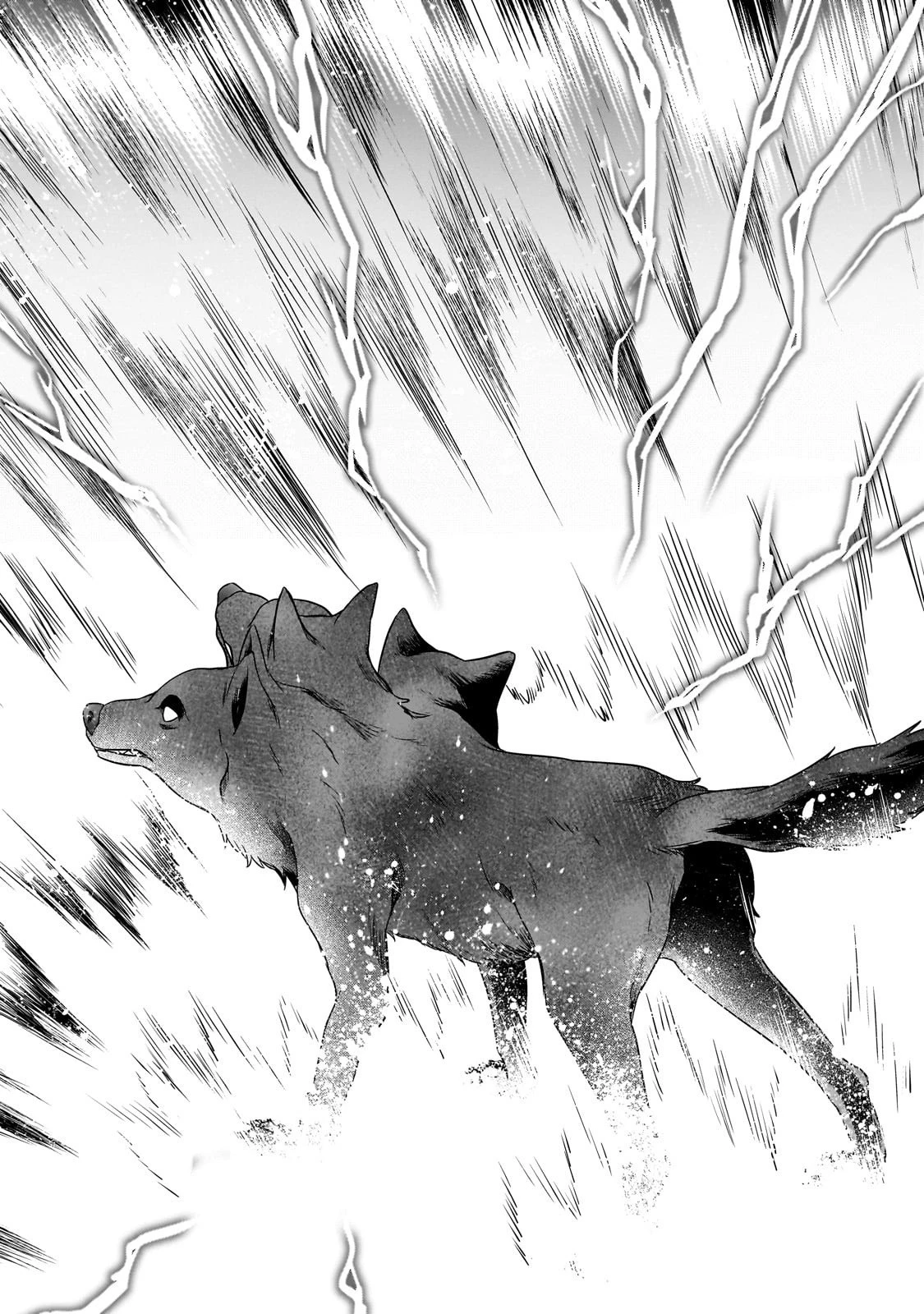 創成魔法の再現者 第29話 - 26