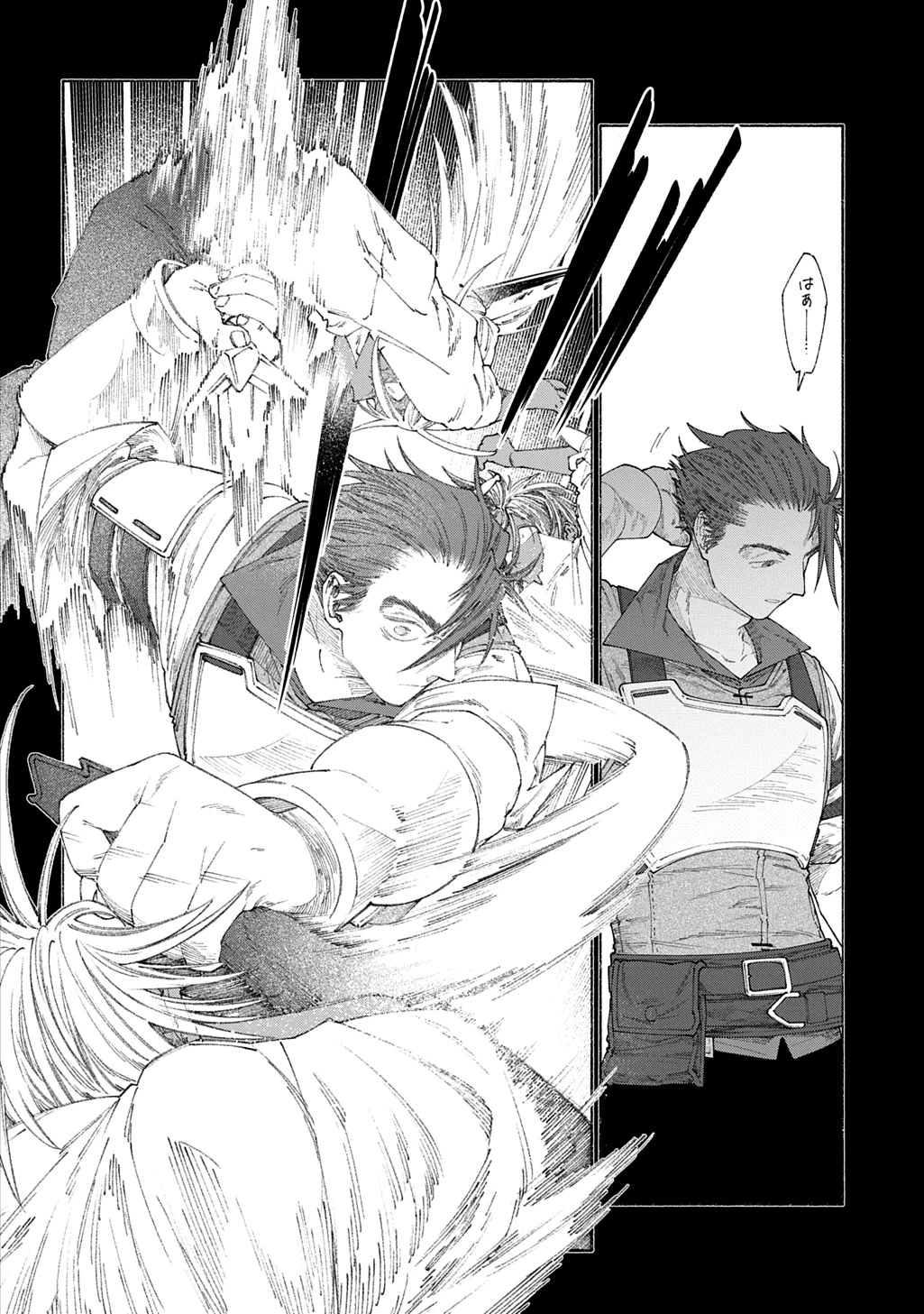 ロメリア戦記～魔王を倒した後も人類やばそうだから軍隊組織した～ 第25話 - 6