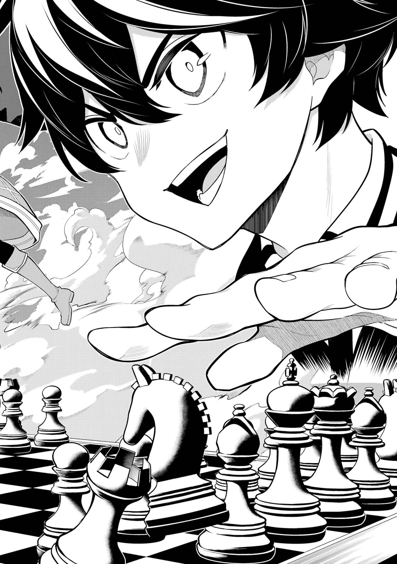 失格紋の最強賢者 ～世界最強の賢者が更に強くなるために転生しました～ 第95話 - 4