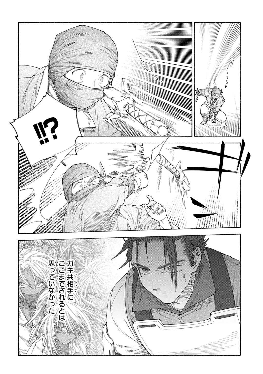 ロメリア戦記～魔王を倒した後も人類やばそうだから軍隊組織した～ 第25話 - 20