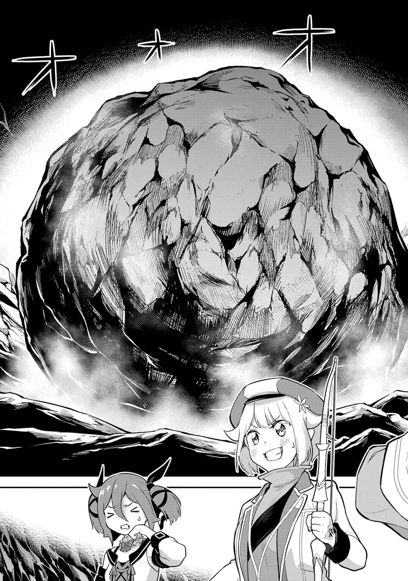 失格紋の最強賢者 ～世界最強の賢者が更に強くなるために転生しました～ 第95話 - 17