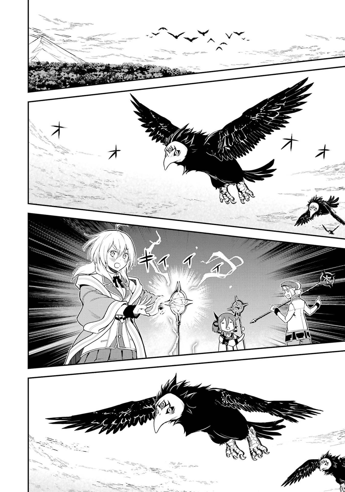 失格紋の最強賢者 ～世界最強の賢者が更に強くなるために転生しました～ 第95話 - 22