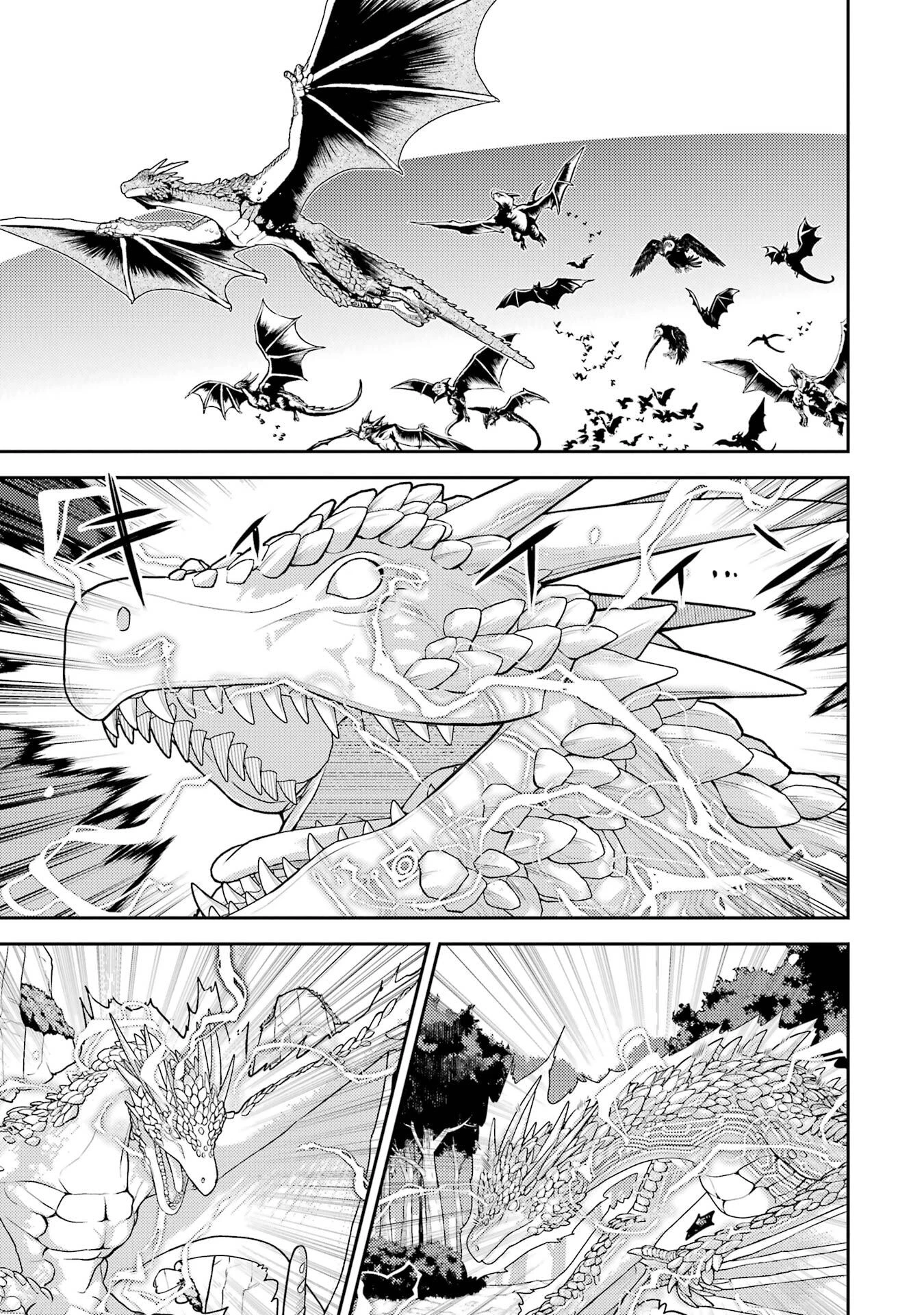 失格紋の最強賢者 ～世界最強の賢者が更に強くなるために転生しました～ 第95話 - 29