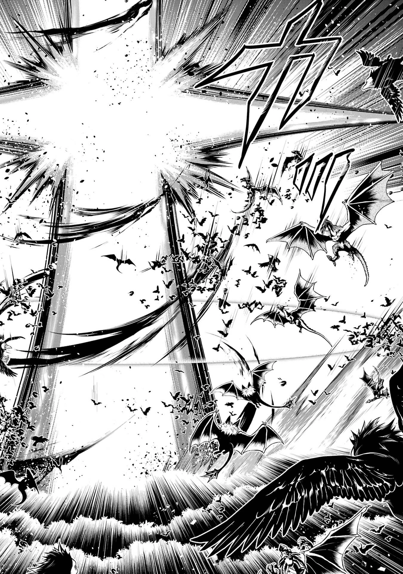 失格紋の最強賢者 ～世界最強の賢者が更に強くなるために転生しました～ 第95話 - 44