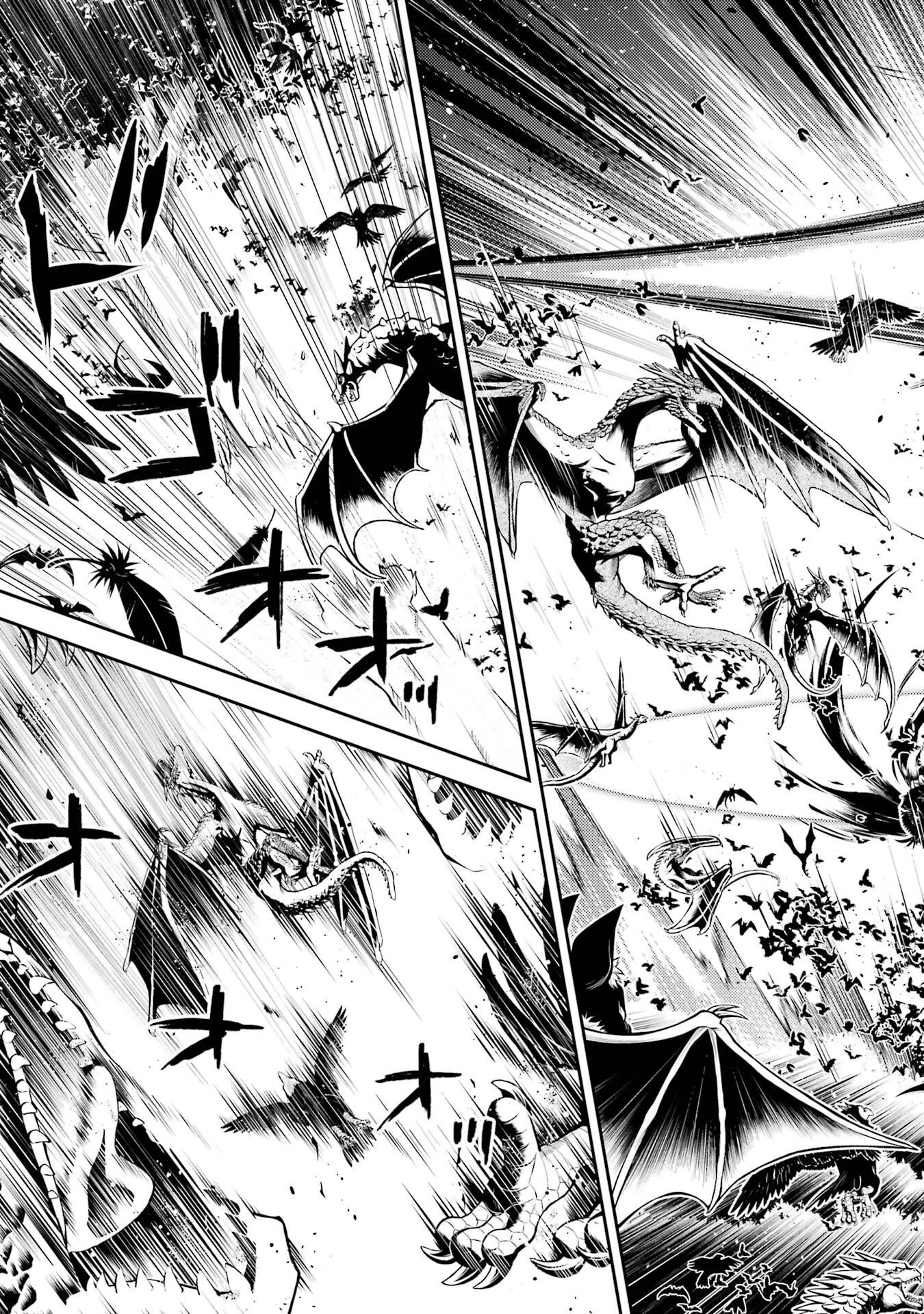 失格紋の最強賢者 ～世界最強の賢者が更に強くなるために転生しました～ 第95話 - 45