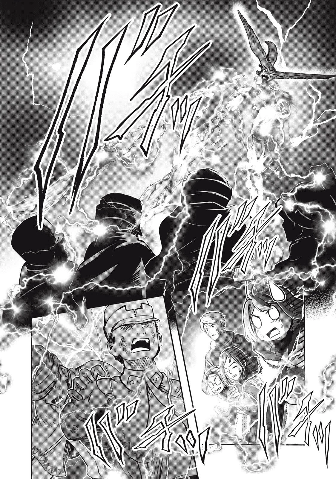 竜医のルカ 第26.2話 - 11