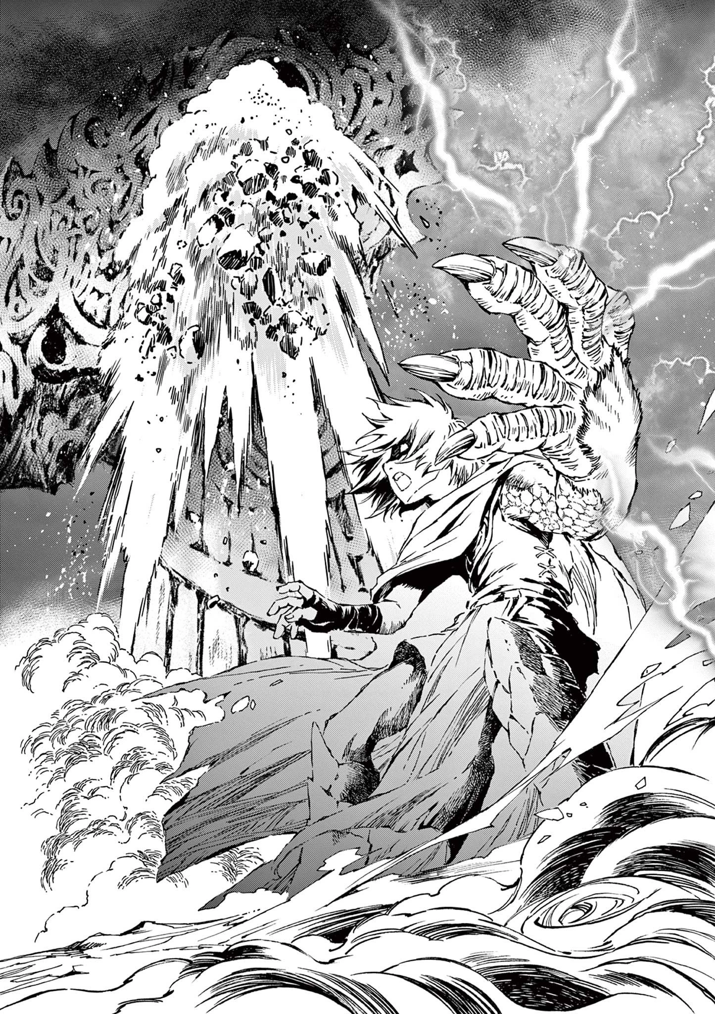 KAMUDO 風の神門 第8話 - 4