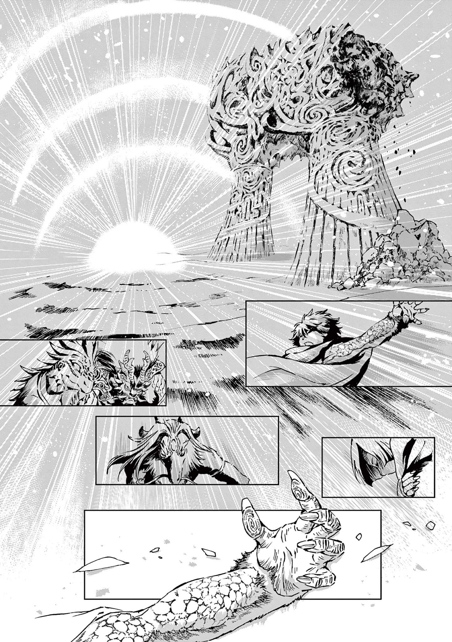 KAMUDO 風の神門 第8話 - 12