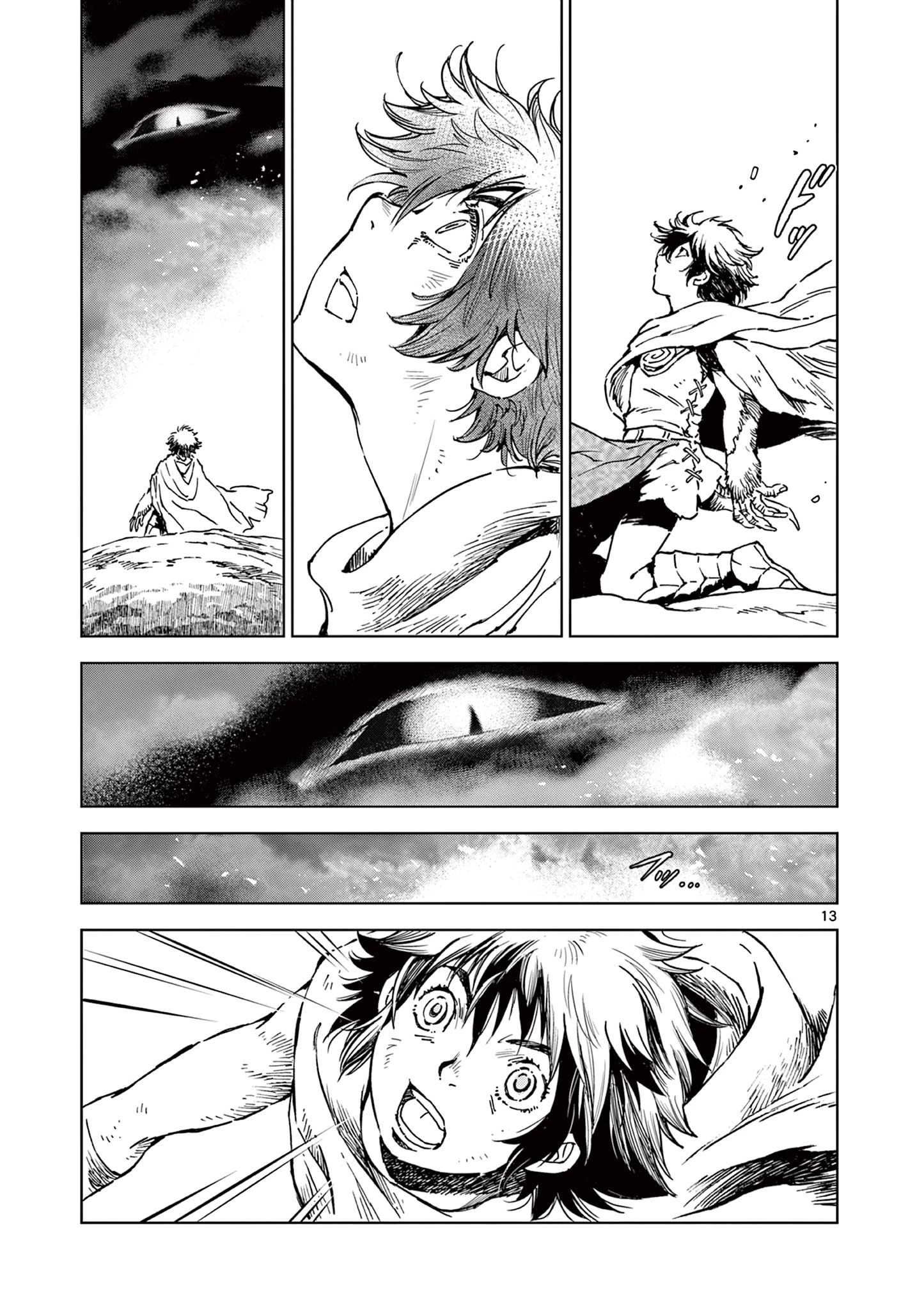 KAMUDO 風の神門 第8話 - 13