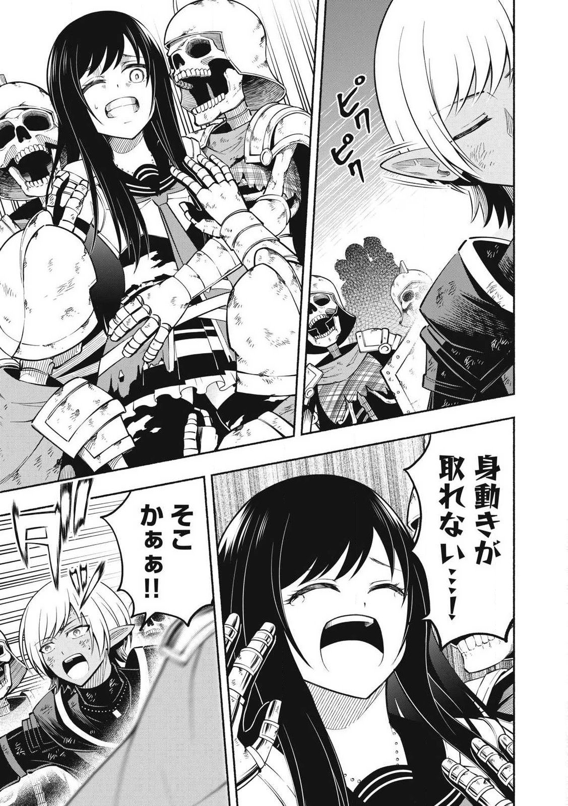 「勇者」パーティに潜入した魔王軍の暗殺者～危険度SSSクラスのミッション、バレない様に頑張ってたら女勇者に気に入られた～ 第8.2話 - 5