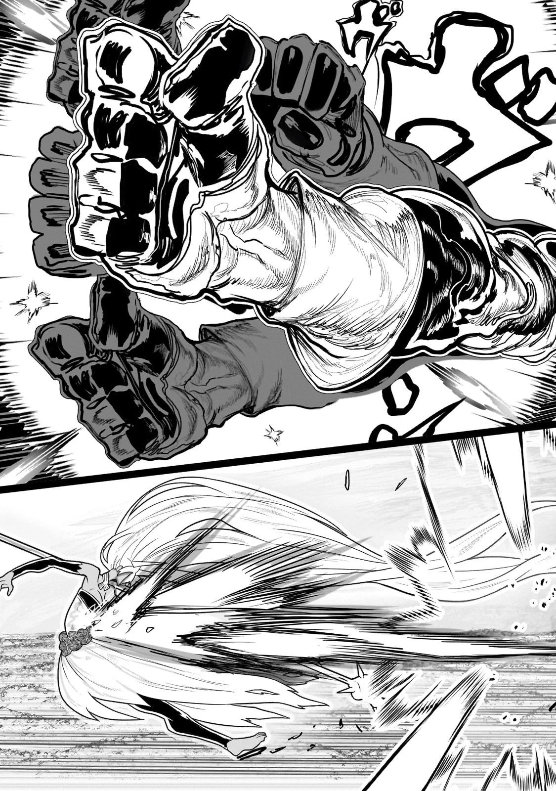 オークの酒杯に祝福を 第45話 - 11