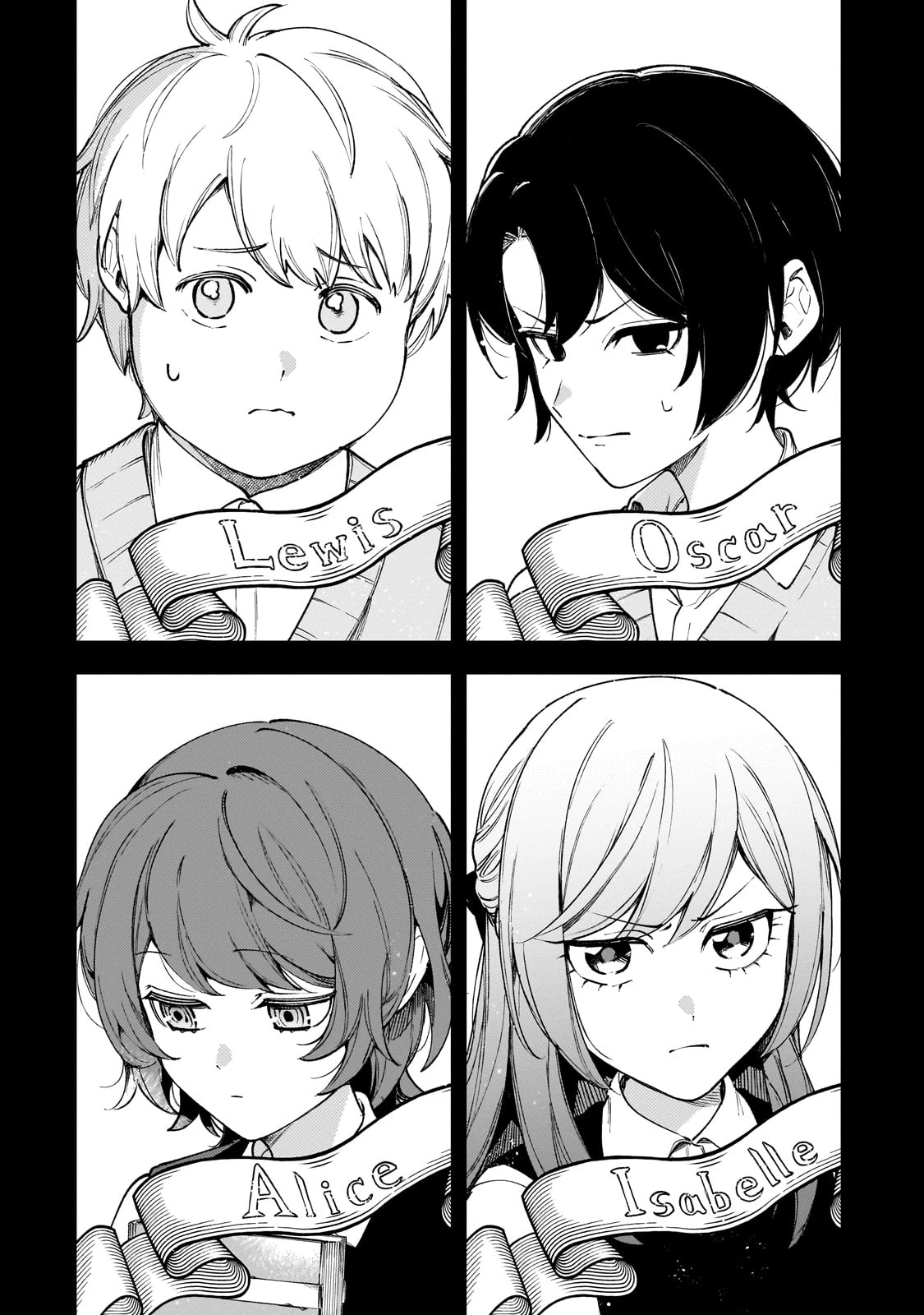 悪の令嬢と十二の瞳 ～最強従者たちと伝説の悪女、人生二度目の華麗なる無双録～ 第1話 - 63