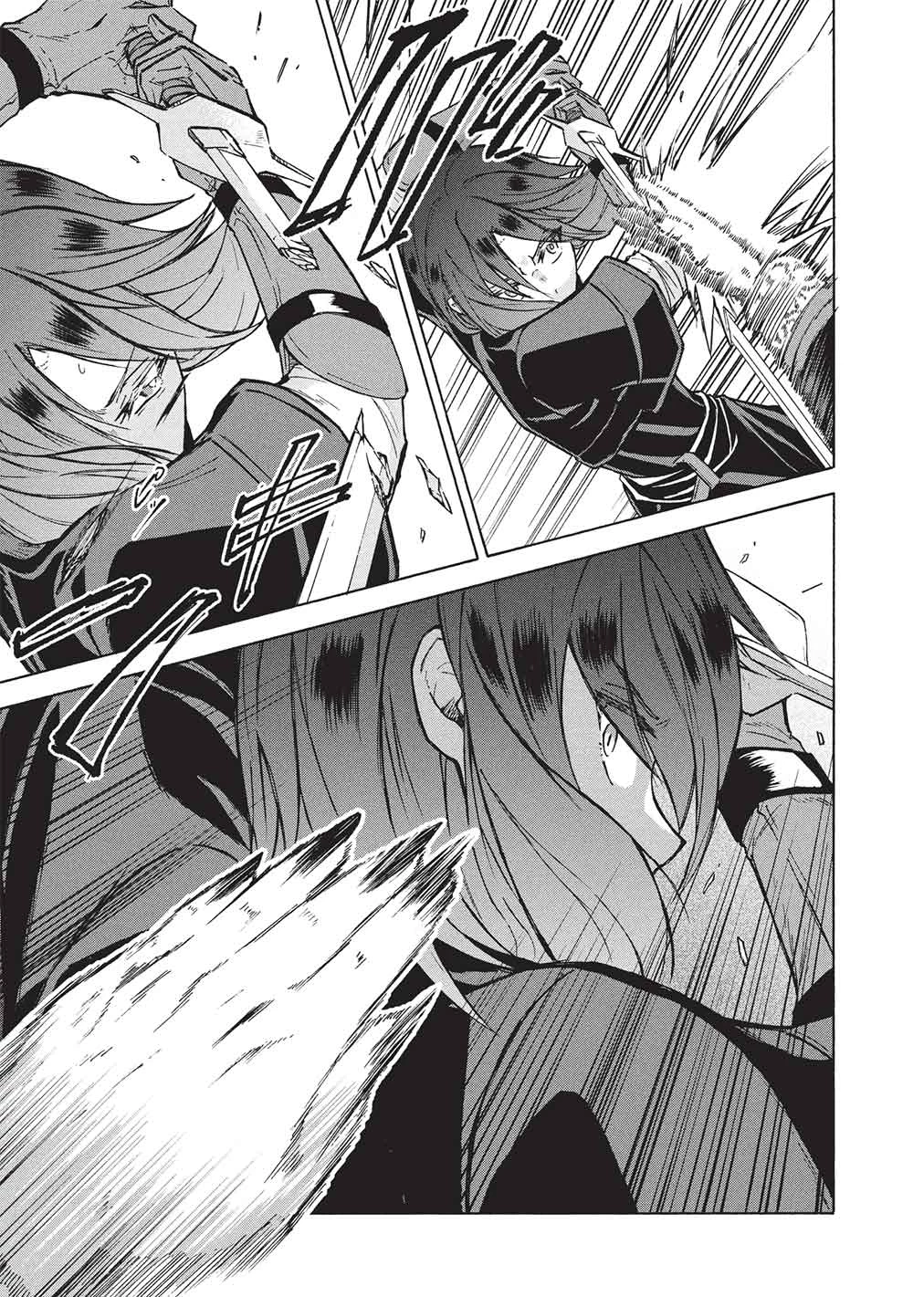 能あるオーガは角を隠す 第12.2話 - 9