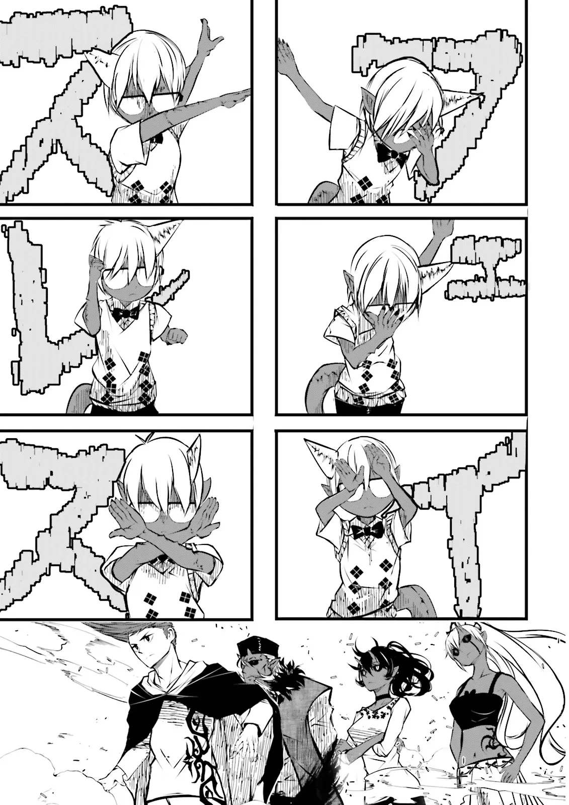 スキルがなければレベルを上げる～９９がカンストの世界でレベル800万からスタート～ 第51話 - 7