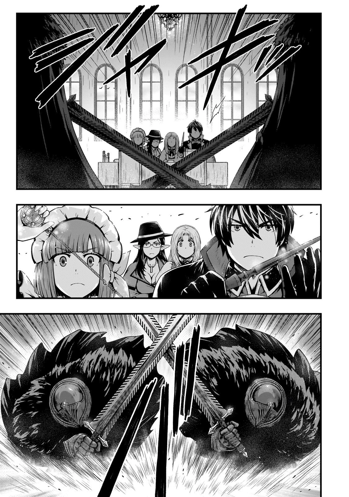 影の宮廷魔術師 第48話 - 3