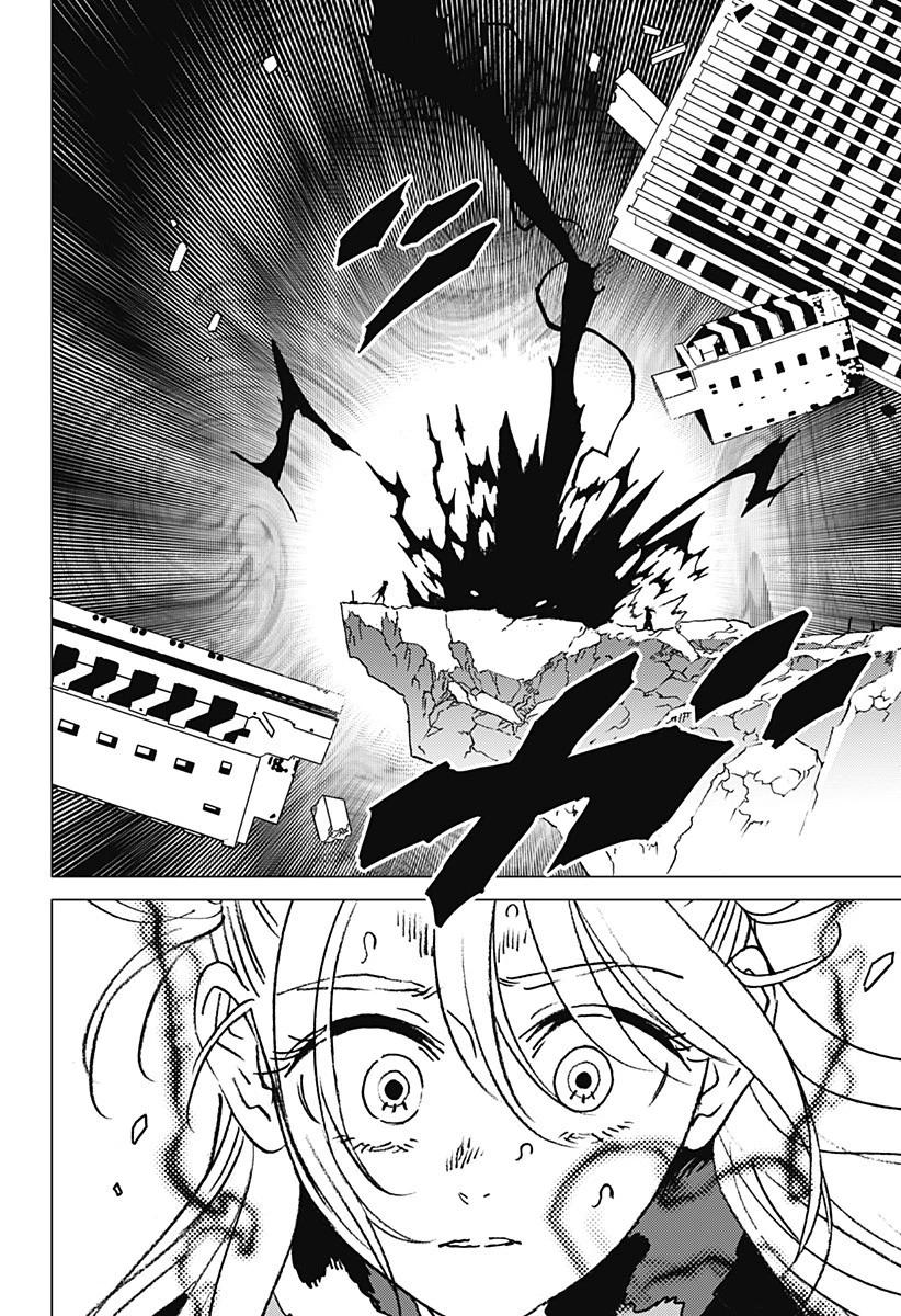ゴーストフィクサーズ 第51話 - 18