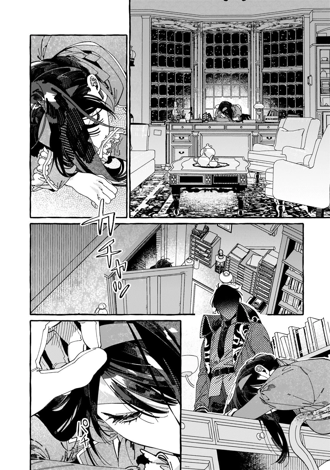 ドロップアウトからの再就職先は、異世界の最強騎士団でした 第12話 - 24