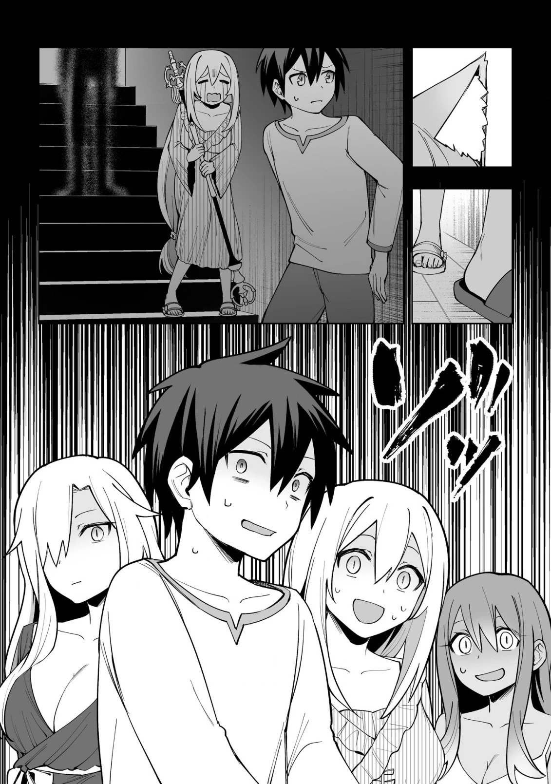 ドラゴンに三度轢かれた俺の転生職人ライフ〜慰謝料スキルでチート＆ハーレム〜 第14.5話 - 25