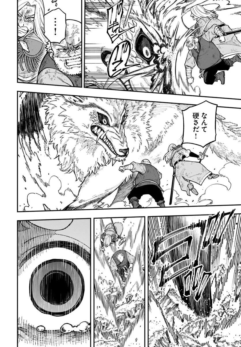 ニトの怠惰な異世界症候群 ~最弱職〈ヒーラー〉なのに最強はチートですか?~ 第38.2話 - 15