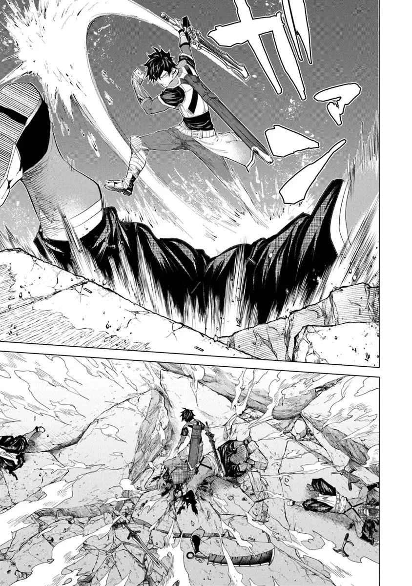 経験値貯蓄でのんびり傷心旅行 ～勇者と恋人に追放された戦士の無自覚ざまぁ～ 第36.2話 - 12