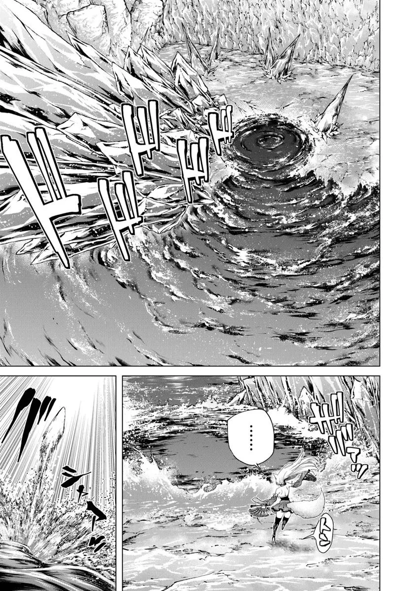 経験値貯蓄でのんびり傷心旅行 ～勇者と恋人に追放された戦士の無自覚ざまぁ～ 第36.1話 - 5