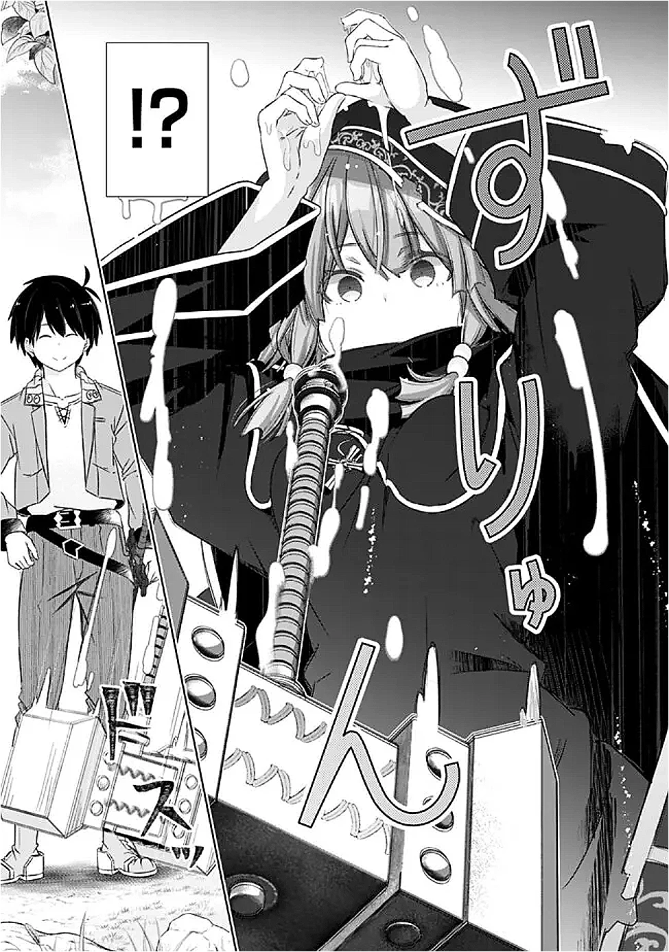 圧倒的ガチャ運で異世界を成り上がる！ 第52話 - 7