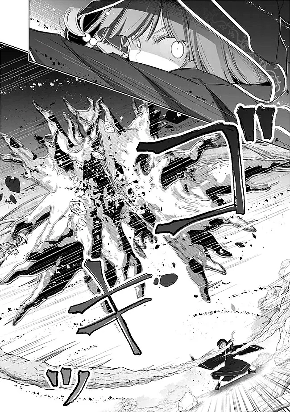 圧倒的ガチャ運で異世界を成り上がる！ 第52話 - 22