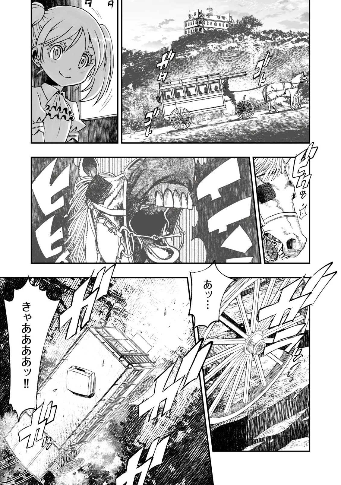 ツインリンカネーション ―双子転生― ～ヤンデレ幼馴染に刺されて転生したけど、妹のおかしな言動は気にしないものとする～ 第5話 - 15