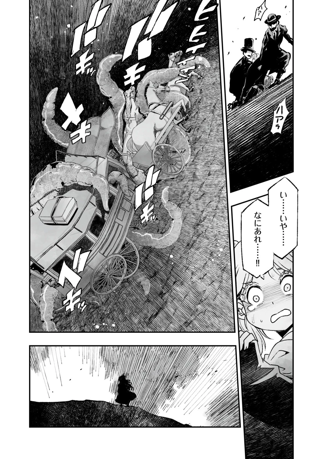 ツインリンカネーション ―双子転生― ～ヤンデレ幼馴染に刺されて転生したけど、妹のおかしな言動は気にしないものとする～ 第5話 - 16