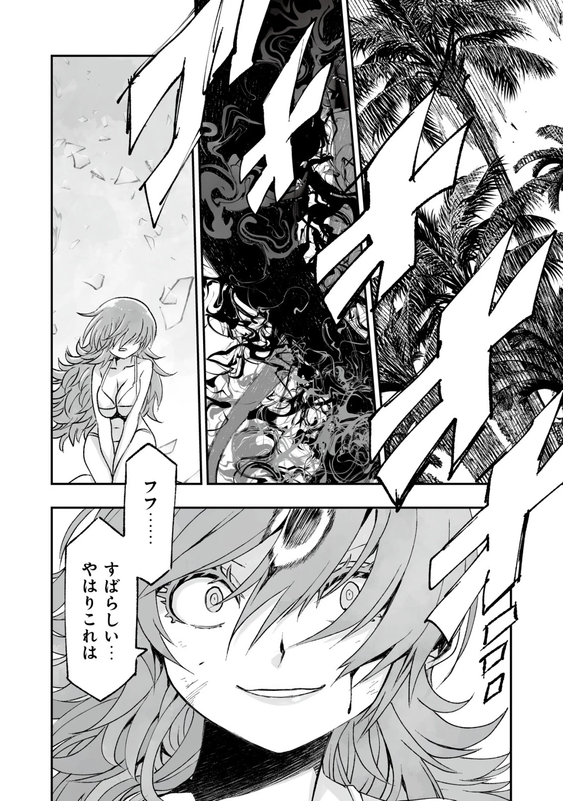 ツインリンカネーション ―双子転生― ～ヤンデレ幼馴染に刺されて転生したけど、妹のおかしな言動は気にしないものとする～ 第5話 - 24