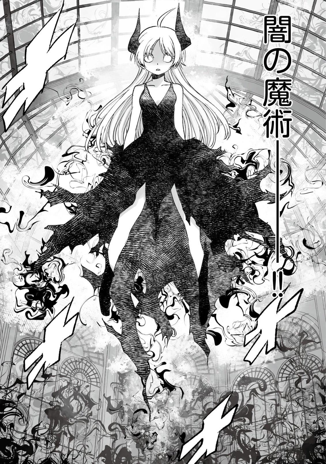 ツインリンカネーション ―双子転生― ～ヤンデレ幼馴染に刺されて転生したけど、妹のおかしな言動は気にしないものとする～ 第5話 - 25