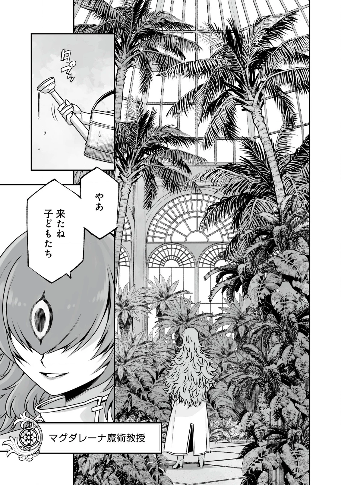 ツインリンカネーション ―双子転生― ～ヤンデレ幼馴染に刺されて転生したけど、妹のおかしな言動は気にしないものとする～ 第4話 - 19