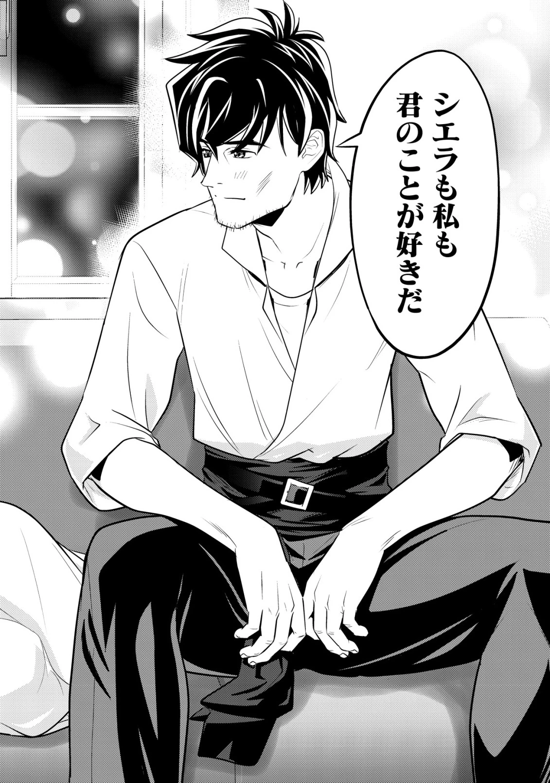 育成上手な冒険者、幼女を拾い、セカンドライフを育児に捧げる 第15話 - 27