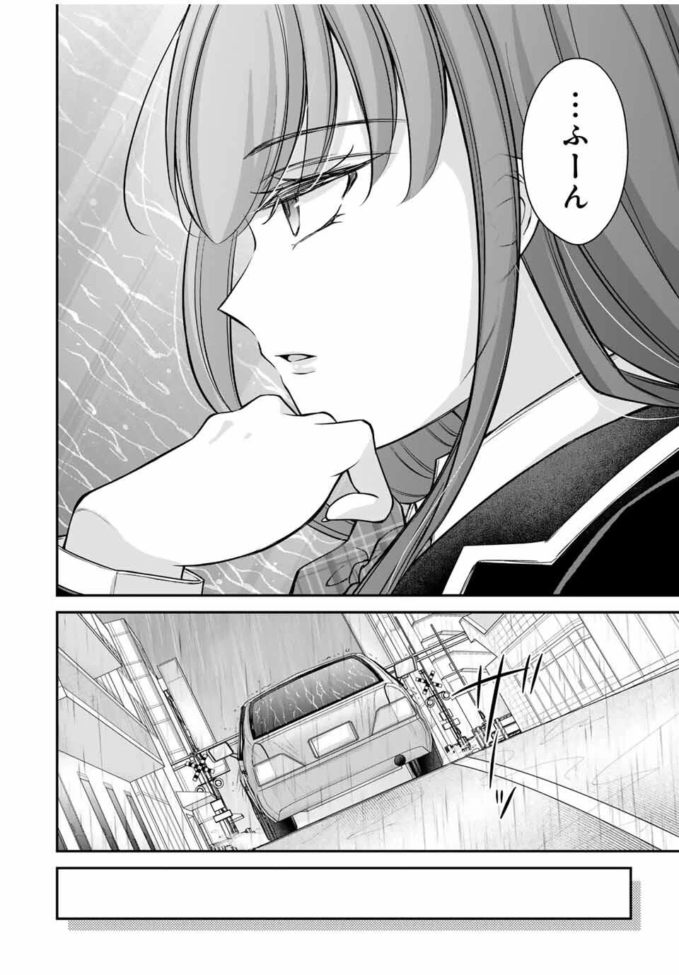 ナマイキ旭ちゃんをわからせたい 第6話 - 12