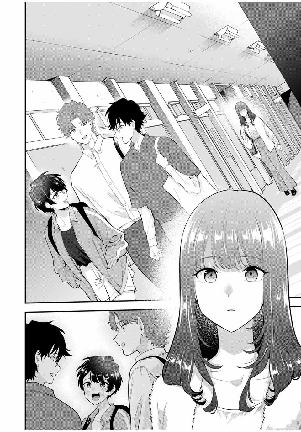 おやすみ ふみさん 第30話 - 8