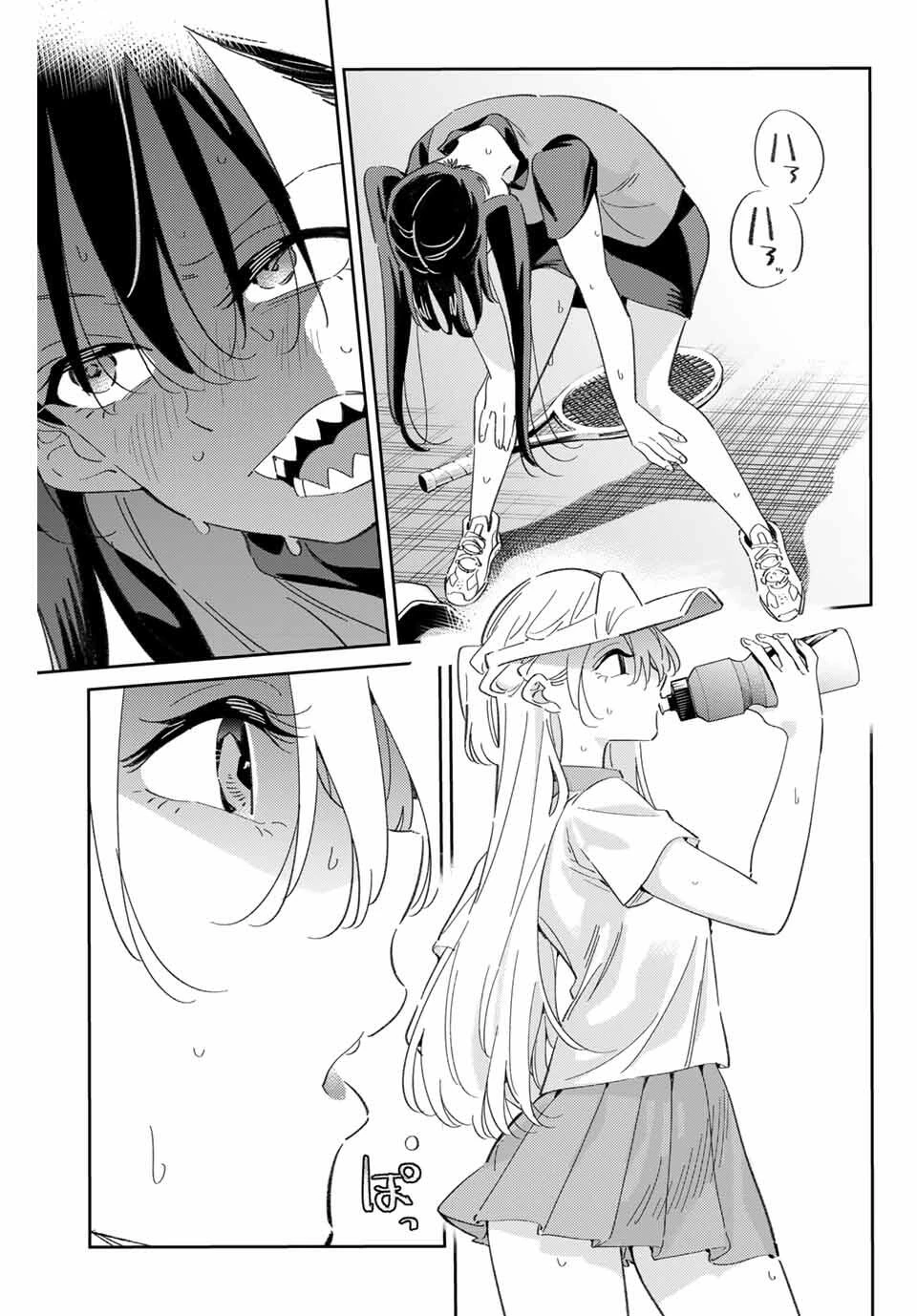 五輪の女神さま 〜なでしこ寮のメダルごはん〜 第95話 - 3