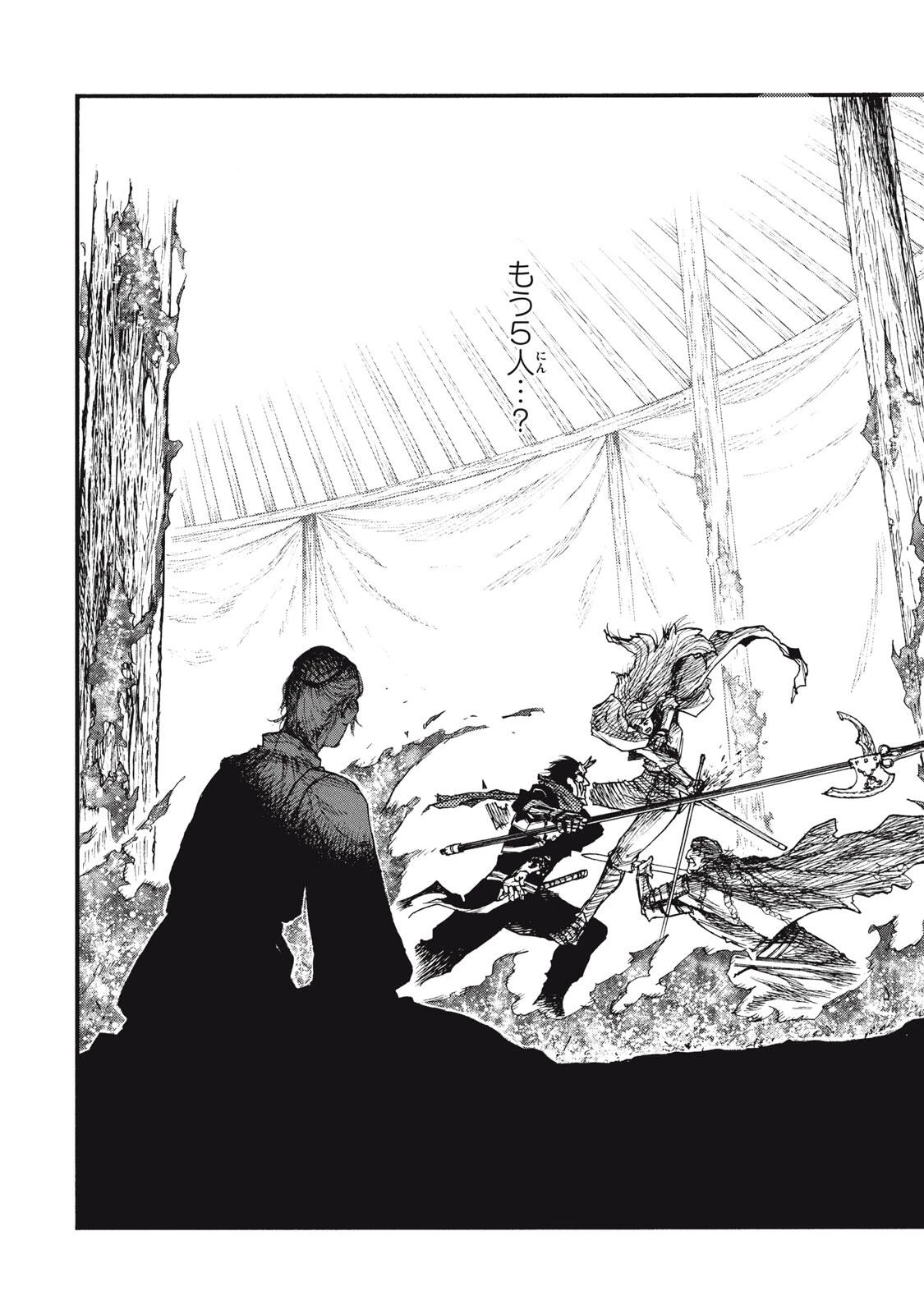 濁る瞳で何を願うハイセルク戦記 第18.2話 - 2