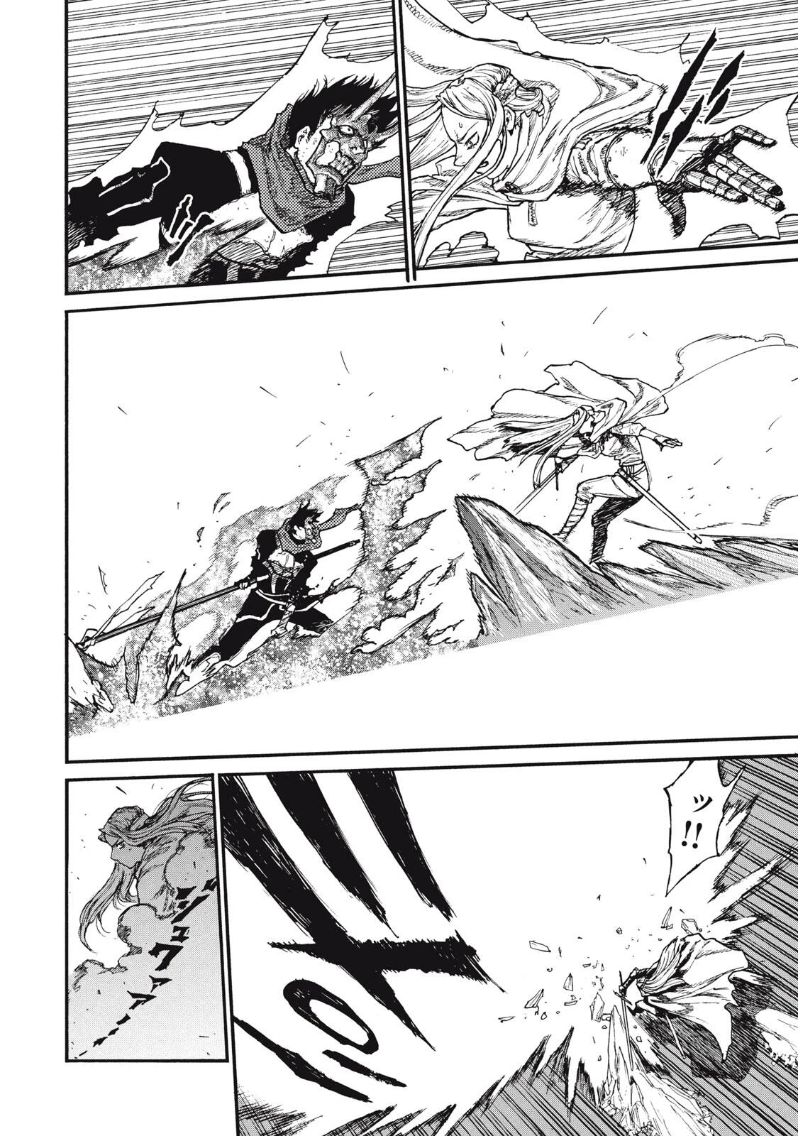 濁る瞳で何を願うハイセルク戦記 第18.1話 - 16