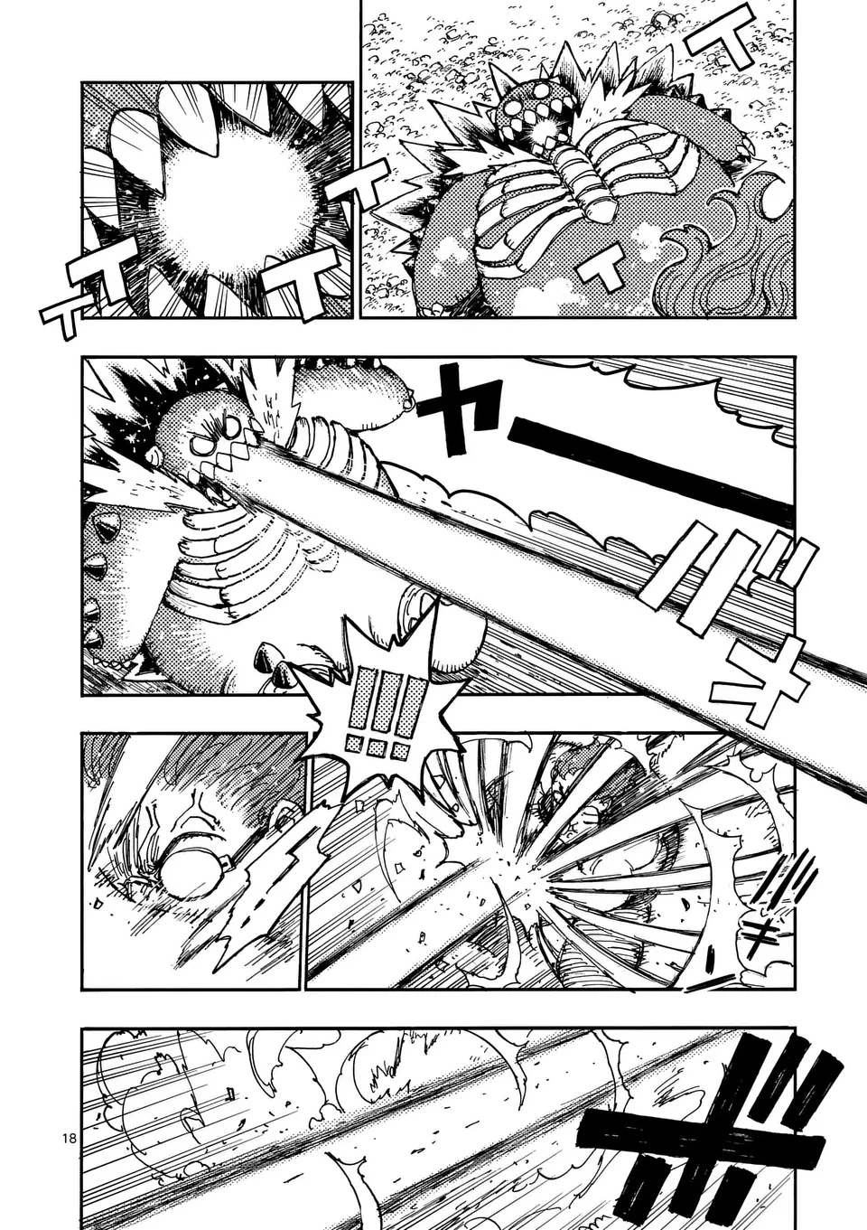 雷雷雷 第36.5話 - 2