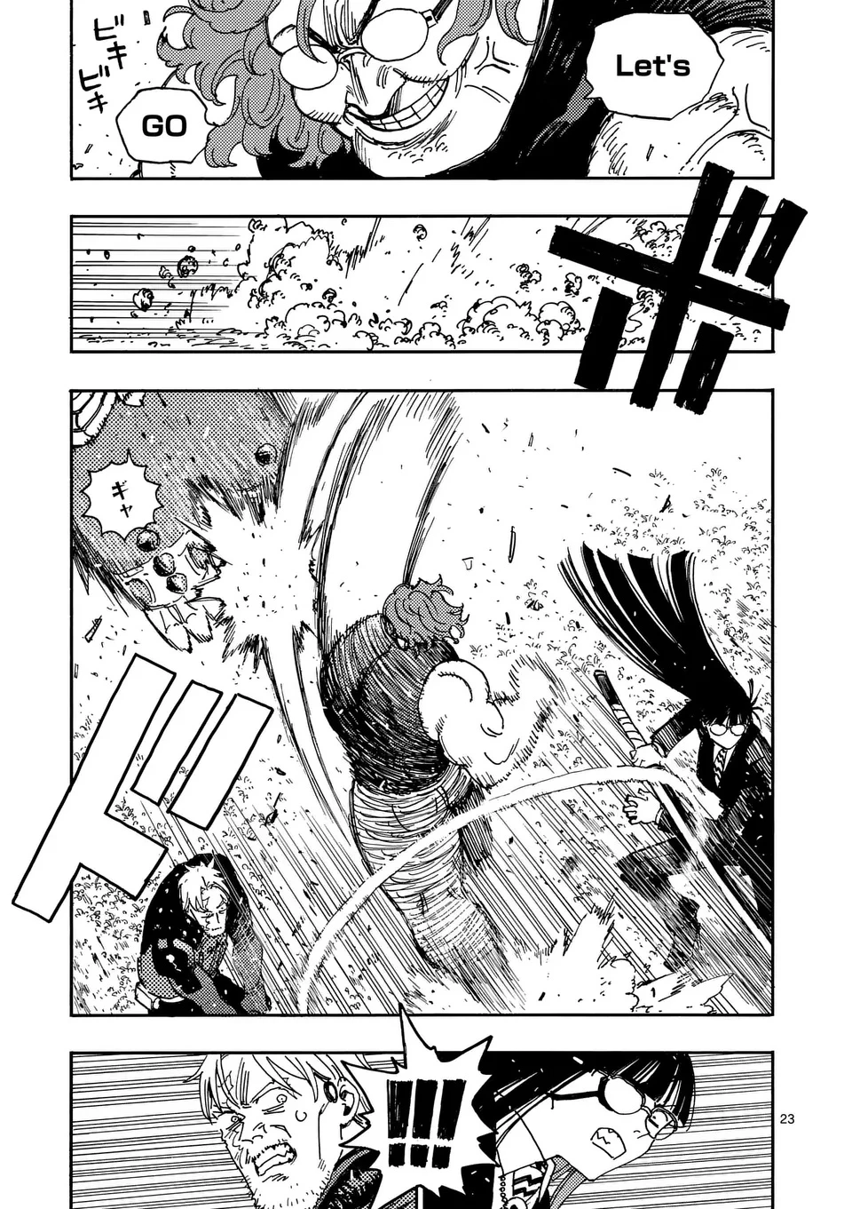 雷雷雷 第36.5話 - 7